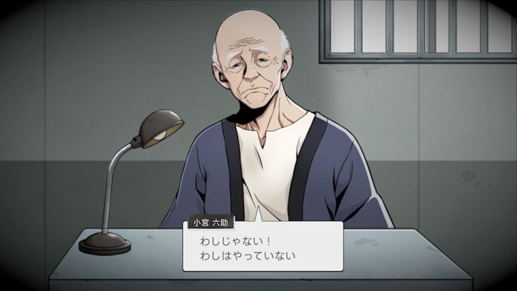 Un homme âgé en maillot de corps, assis derrière une table et une lampe d'interrogatoire, avec une réplique en japonais affichée en bas de l'écran.