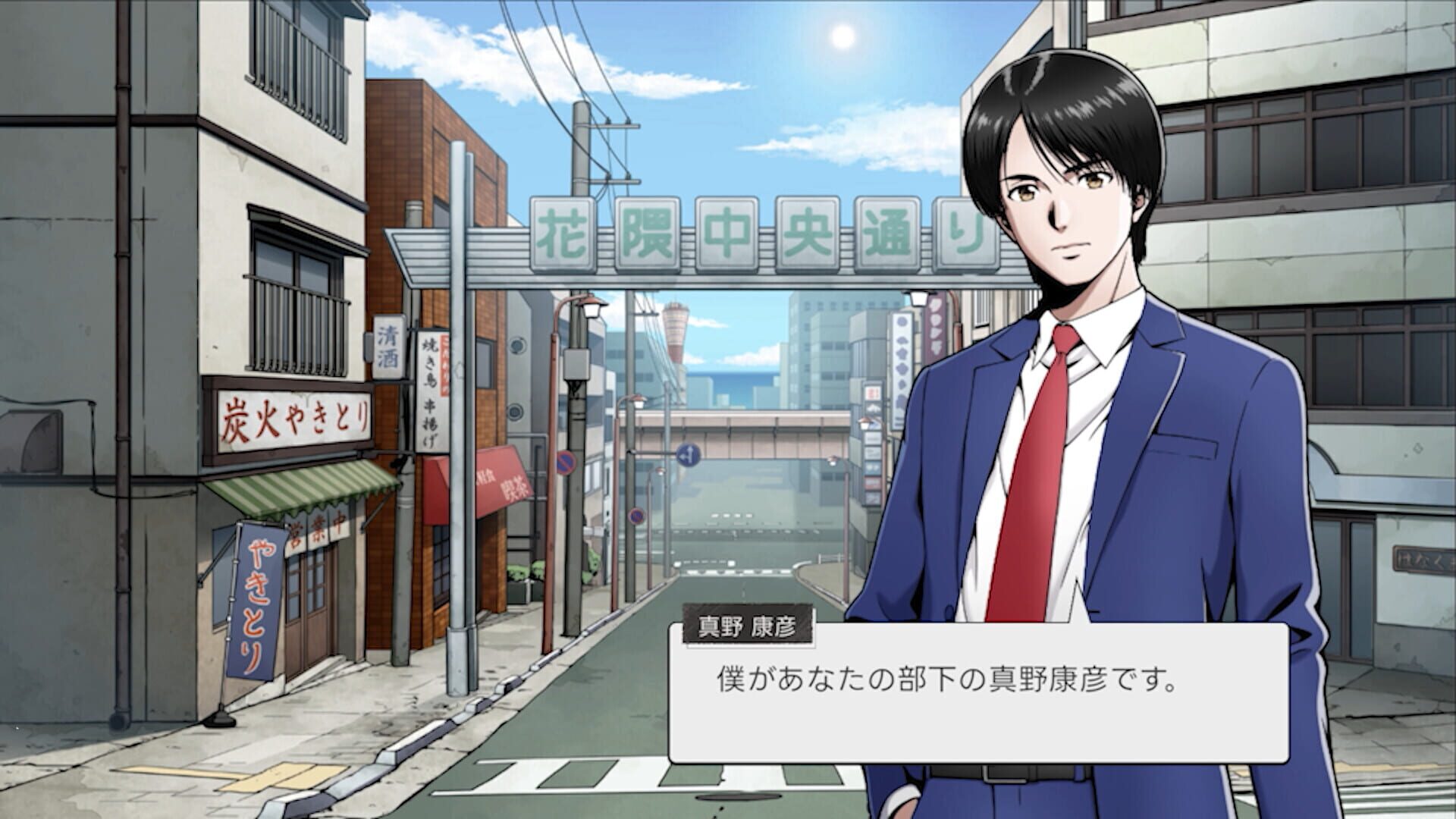 Une rue de quartier japonais sous un ciel bleu, avec un homme en costume bleu et cravate rouge au premier plan.